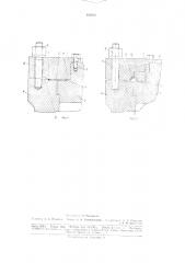 Уплотнение крышки резервуара (патент 180440)