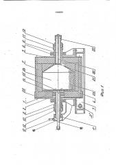 Барабанная мельница (патент 1768289)