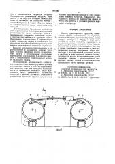 Колесо транспортного средства (патент 891490)