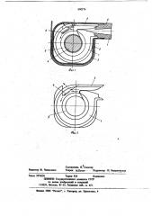 Дугогасительная решетка (патент 690574)