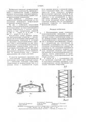 Неотапливаемое здание (патент 1474244)