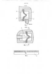 Устройство для сварки неповоротных стыков труб (патент 656778)