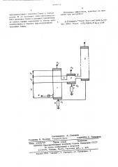 Генератор импульсов (патент 579691)