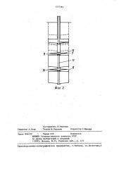 Способ извлечения материалов из мощных подземных формаций (патент 1377391)