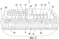 Турбина высокого давления (патент 2470162)