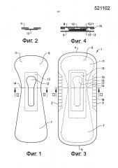 Поглощающее изделие (патент 2604021)