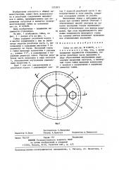 Гайка (патент 1375873)