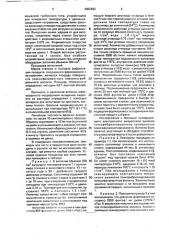 Способ получения плексифиламентных полиолефиновых волокон (патент 2002863)