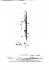 Устройство для очистки сточных вод (патент 1801951)