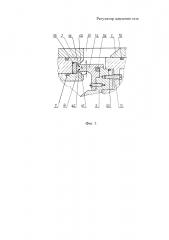 Регулятор давления газа (патент 2616220)