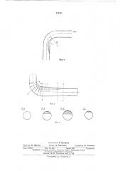 Фитинг для трубопровода (патент 476762)