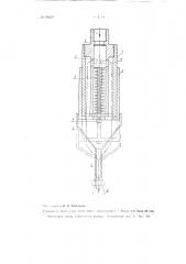 Воронка для поршневой разливочной машины (патент 98237)