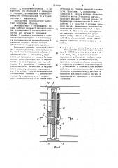Закладочный скрепероструг (патент 1578329)