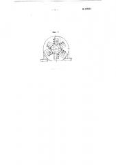 Многорезцовая головка для обточки валов на токарных и т.п. станках (патент 103321)