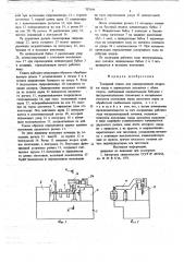 Токарный станок для одновременной подрезки торца и зацентровки заготовки с обеих сторон (патент 707694)