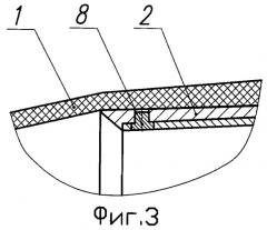 Антенный обтекатель (патент 2447549)