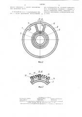 Устройство для складывания и раскладывания барабана для сборки покрышек (патент 1397305)