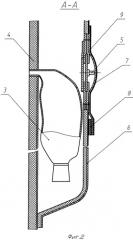 Конструкция распаха для водолазного гидротермокомбинезона "сухого" типа (патент 2337039)