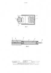 Способ контроля размеров с помощью гладких калибров (патент 1415022)