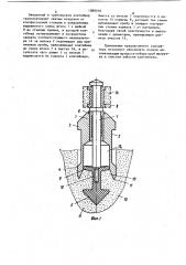 Контейнер для транспортирования проб в трубопроводных пневмотранспортных системах (патент 1089018)