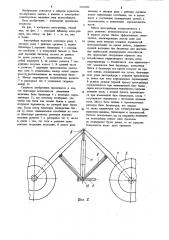 Автогрейдер (патент 1216293)