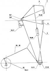 Летучие ножницы (патент 2293628)