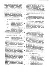 Способ ускоренного определенияноминальной эксплуатационнойнаработки ламп накаливаниятранспортных средств (патент 851146)
