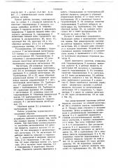 Привод рабочих органов лесозаготовительной машины (патент 685868)