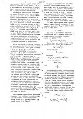 Способ обработки прямых кольцевых канавок (патент 1191261)