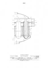 Теплообменник (патент 659877)