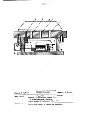 Устройство для определения тяговых характеристик электромагнитных элементов (патент 901954)