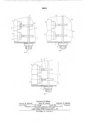 Станок для обработки торцев труб (патент 557876)