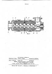 Одновинтовой насос (патент 1084489)