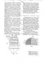 Электроразделитель (патент 728881)