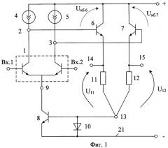 Дифференциальный усилитель с парафазным выходом (патент 2346382)