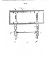 Машина для перемещения труб в наг-ревательных печах (патент 807022)