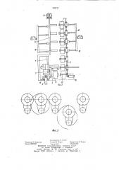 Намоточная машина (патент 988731)