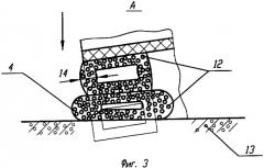 Контейнер для хранения и транспортировки боеприпасов и взврывчатых веществ (патент 2354925)