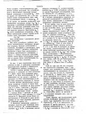 Устройство для определения неполноты сгорания газообразного и жидкого топлива (патент 735870)