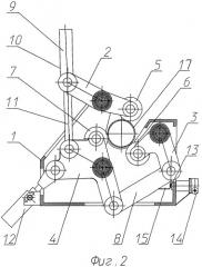 Роликовый центрователь трубопрокатного стана (патент 2308331)