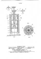 Винтовая передача (патент 657204)