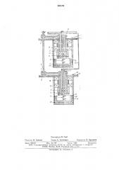 Ротационный вискозиметр (патент 640176)