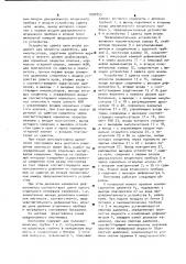 Плотномер (патент 1000853)