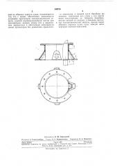 Патент ссср  269724 (патент 269724)