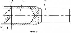 Кольцевое сверло для обработки сотовых конструкций (патент 2309823)