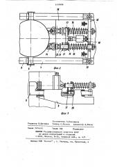 Узел зажима составного электрода (патент 1119194)