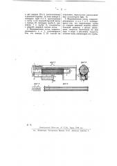 Паровой котел локомобильного типа с кипятильными трубами в дымогарных трубах (патент 8947)