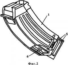 Устройство магазина огнестрельного оружия (патент 2545209)