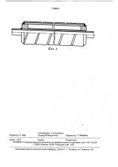 Печной ролик с водоохлаждаемым валом (патент 1765661)