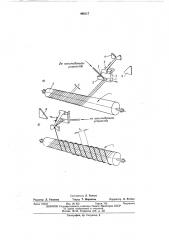 Нитеводитель для намотки стеклопластиковых изделий (патент 466117)